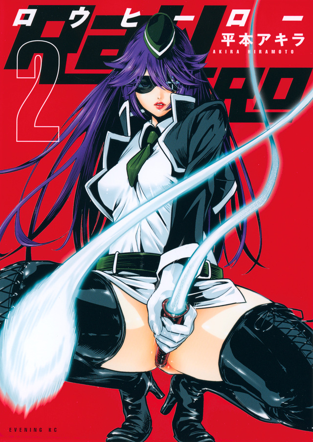 Read Raw Hero Manga English All Chapters Online Free Mangakomi